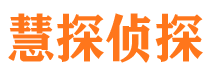 宁津捉小三公司